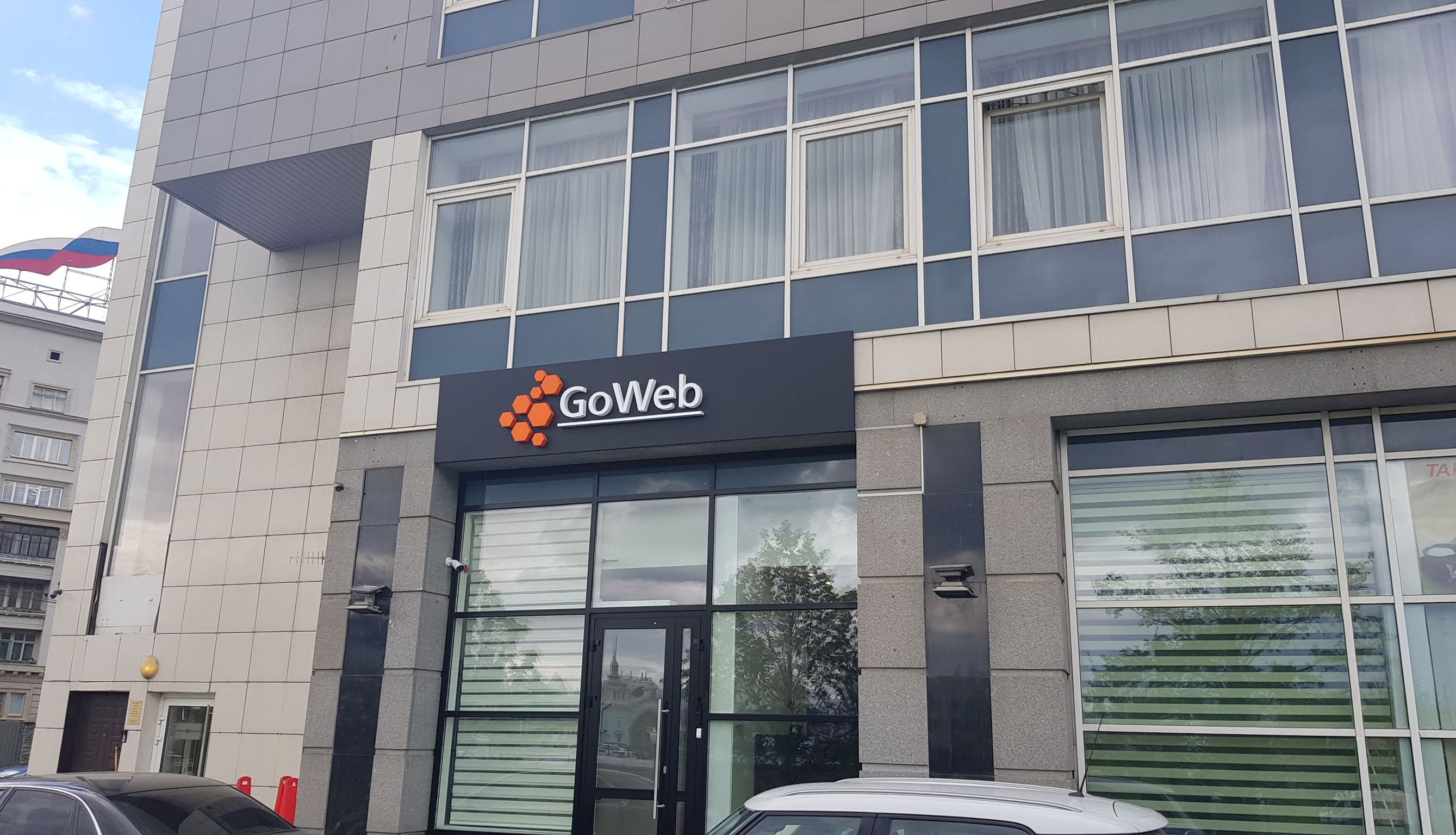 Испытания систем майнинг-центр GoWeb
